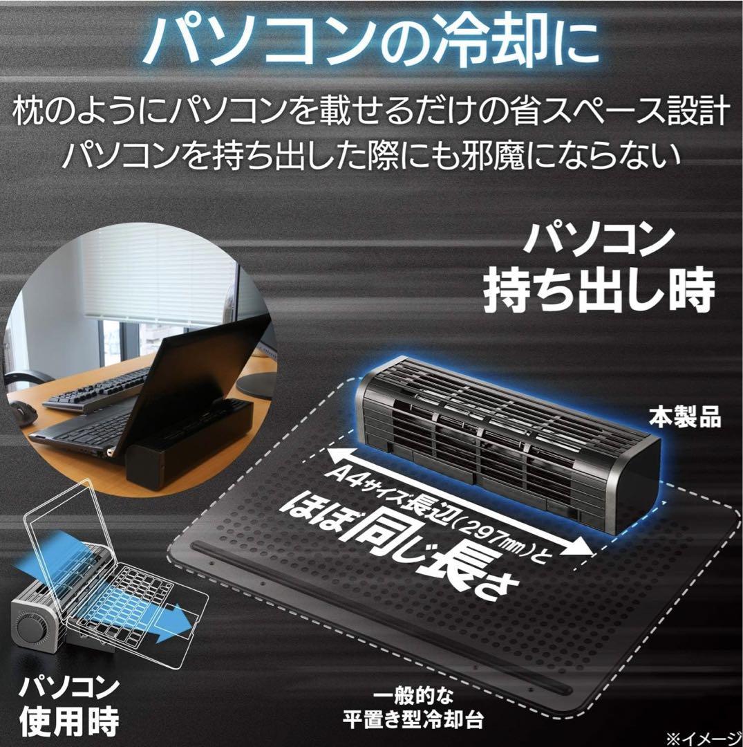 【まとめ5個】エレコム USB扇風機 縦/横2way FAN-U177BK