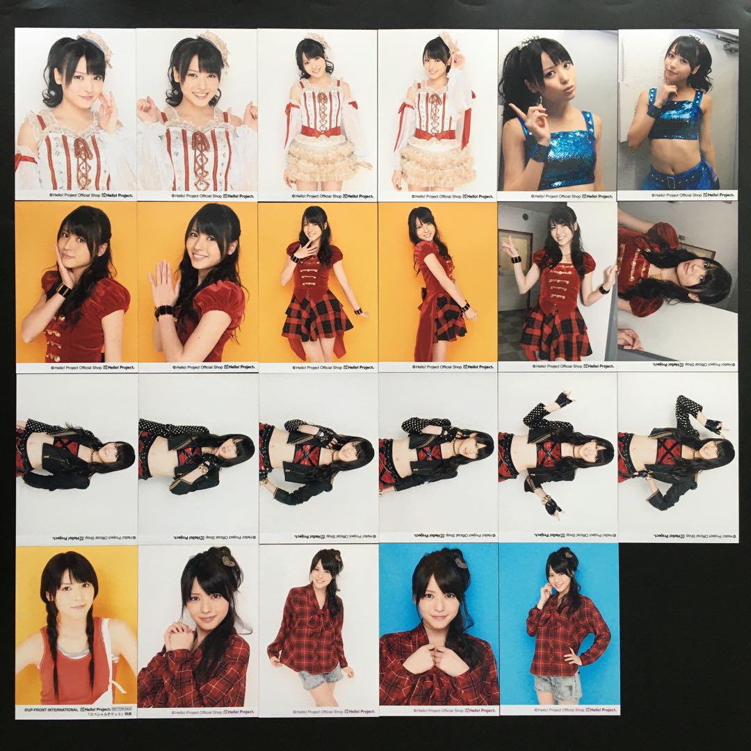 【現品限り一斉値下げ！】 7207 °C-ute 矢島舞美 生写真 23枚セット - メルカリ アイドル