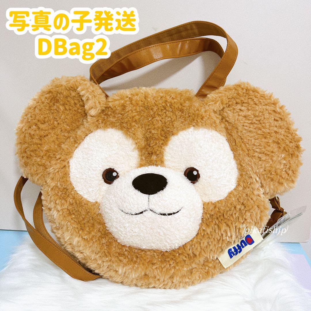香港ディズニー★ダッフィー&フレンズ2WAYバッグ 香港ディズニー限定☆ダッフィー&フレンズ3WAYショルダーバッグ