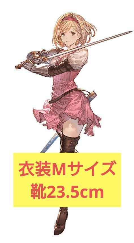 コスプレ衣装　グランブルーファンタジー　グラブル　ジータ　ファイター