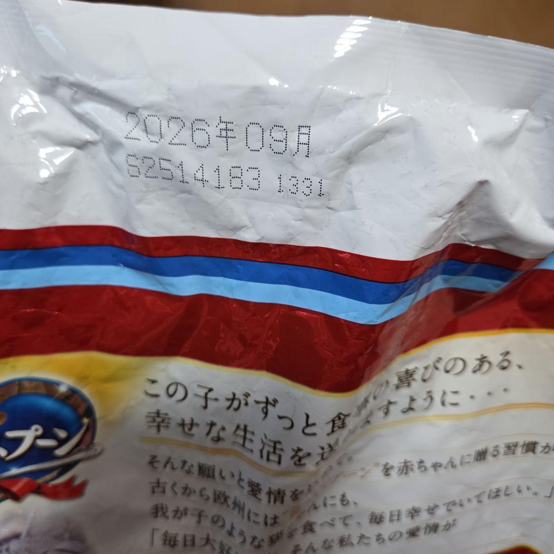 銀のスプーン贅沢うまみ仕立て3袋&贅沢素材バラエティ3袋計9.5kg