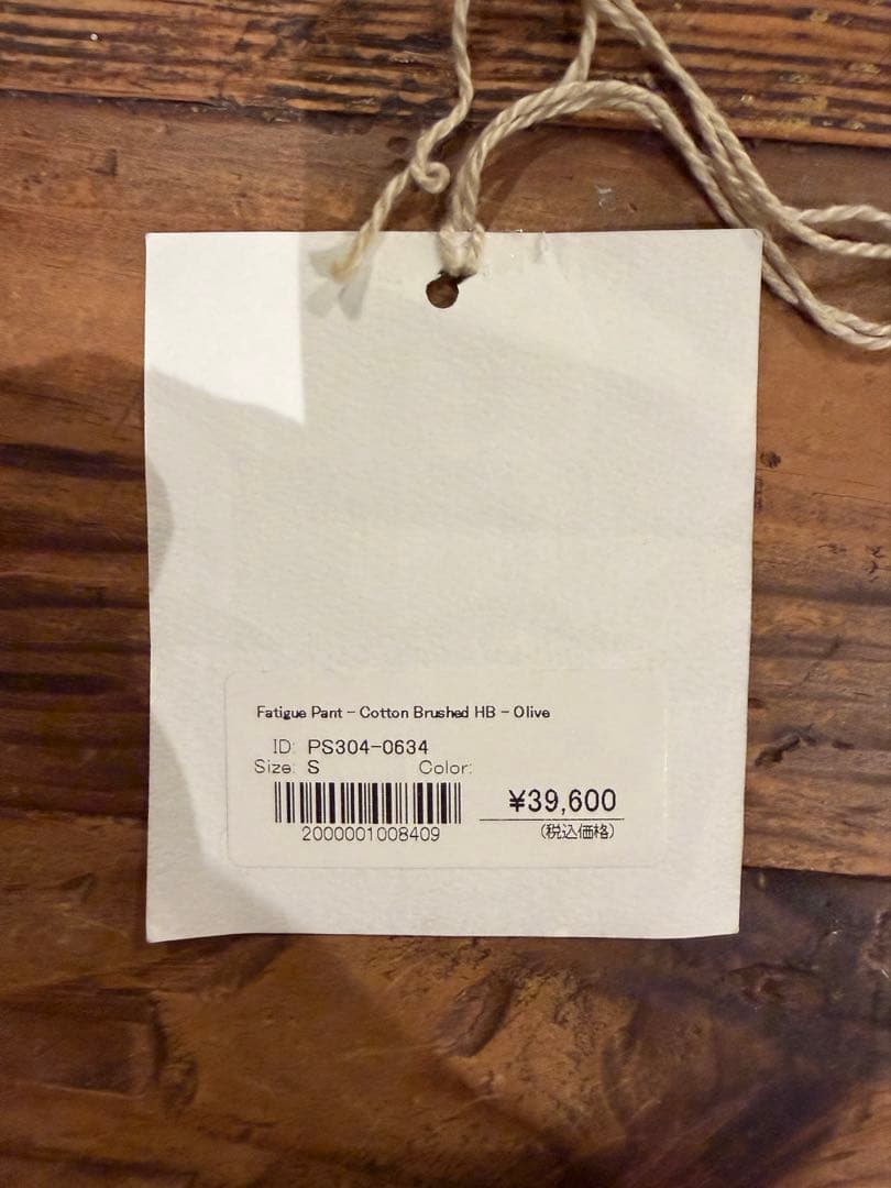 EG Fatigue Pant Cotton Brushed HB オリーブ EG Fatigue Pant Cotton Brushed HB オリーブ