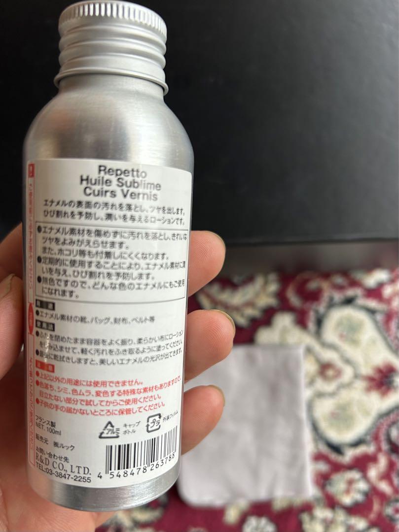 レペット　エナメルバレエシューズ　37.5