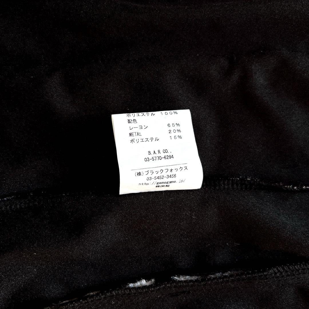 Xfrm Y2K トラックジャケット　豹柄　スカル　切替　テカテカ　お兄