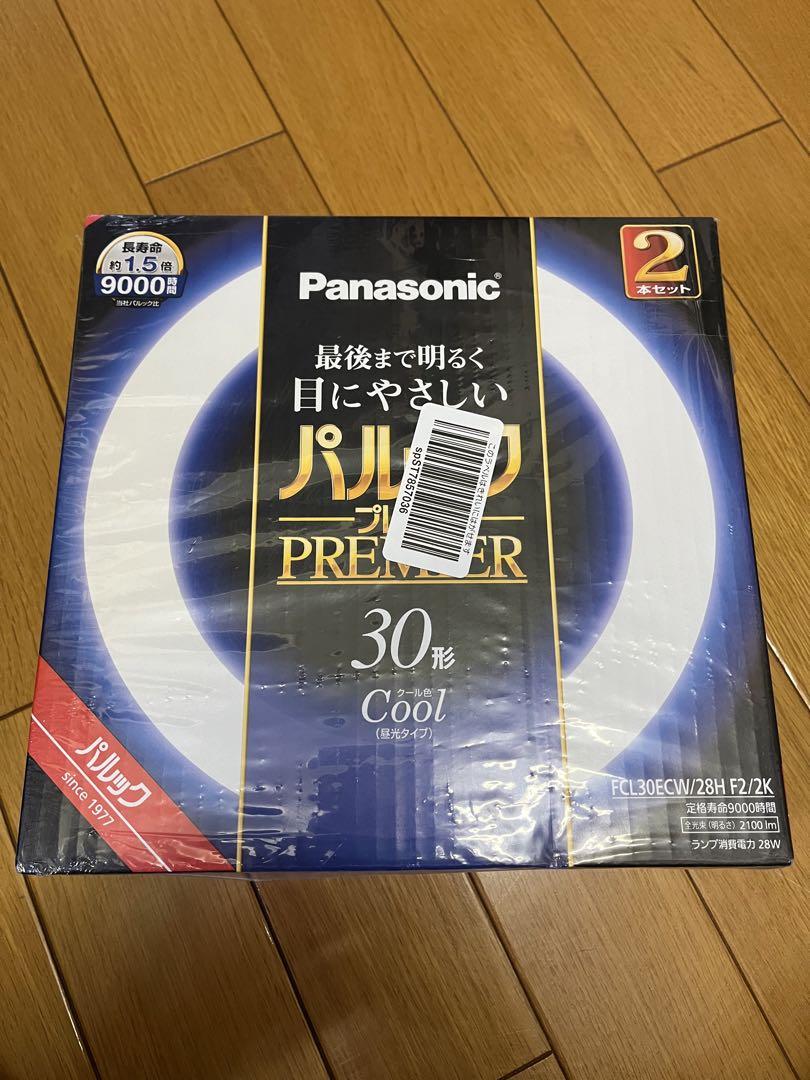 パルックPREMIER蛍光灯 30形