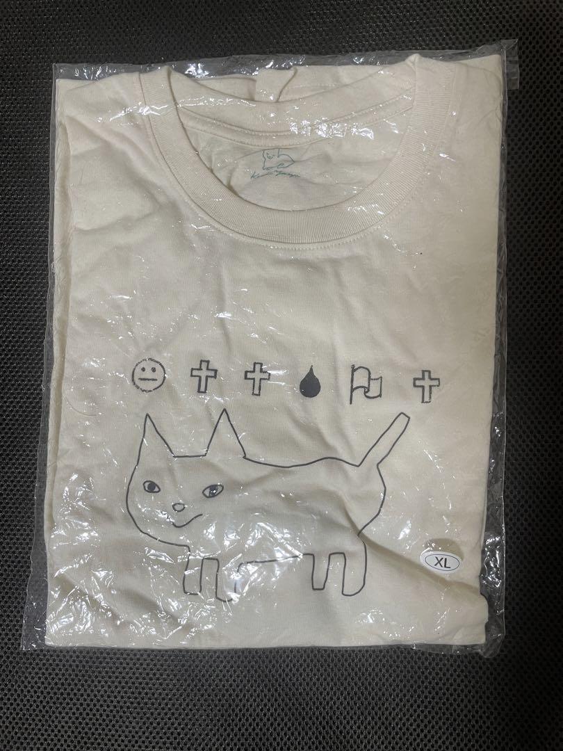確認用