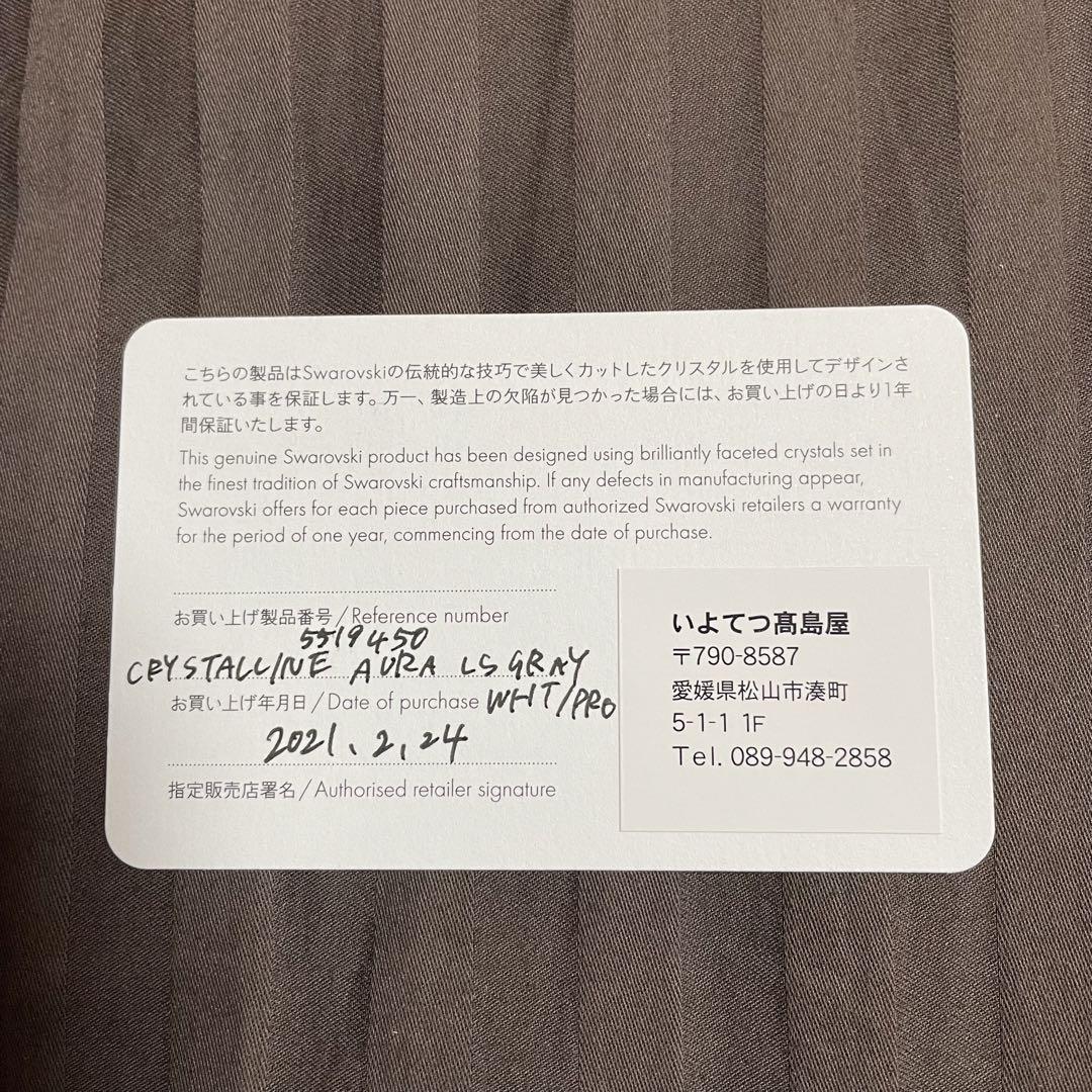 SWAROVSKI スワロフスキー 腕時計 レザーストラップ