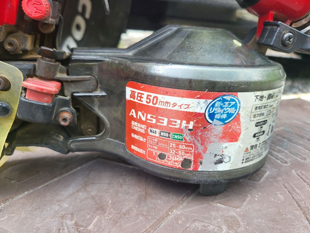 Makita AN533H エア式釘打機 ケース付き ジャンク