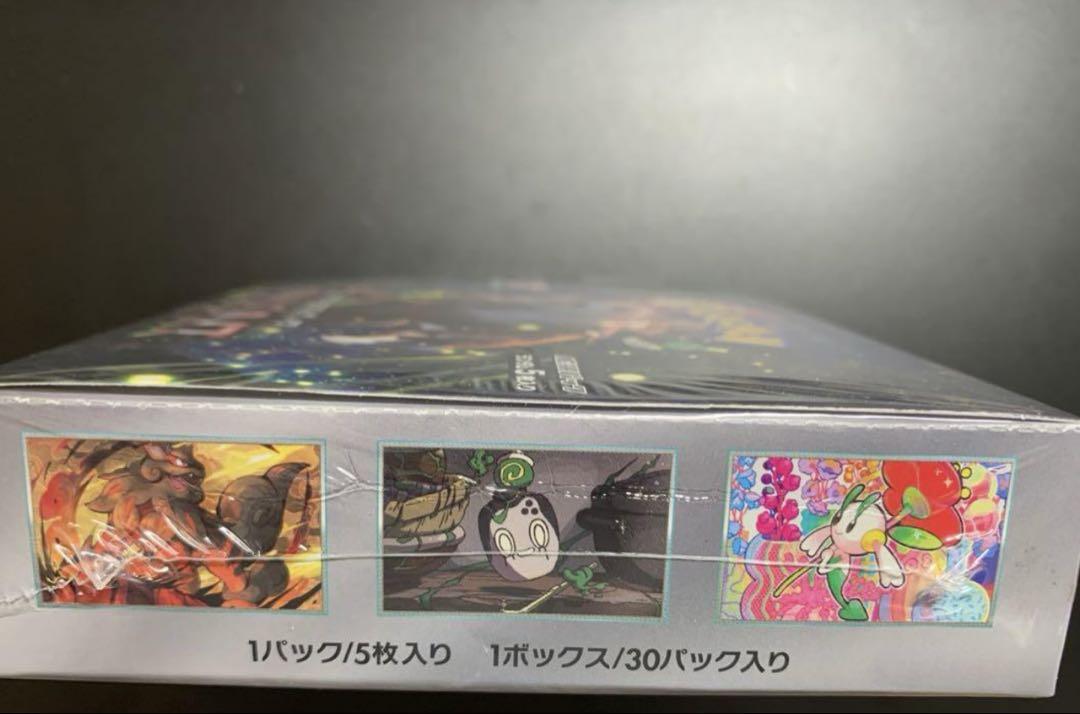 ポケモンカードboxクリムゾンヘイズシュリンク付き