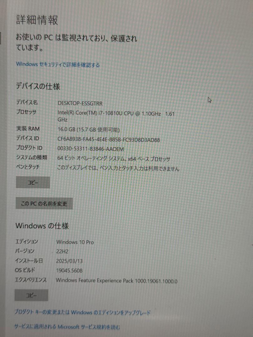 (i7 10世代)Panasonic Let's note CF-SV 16GB
