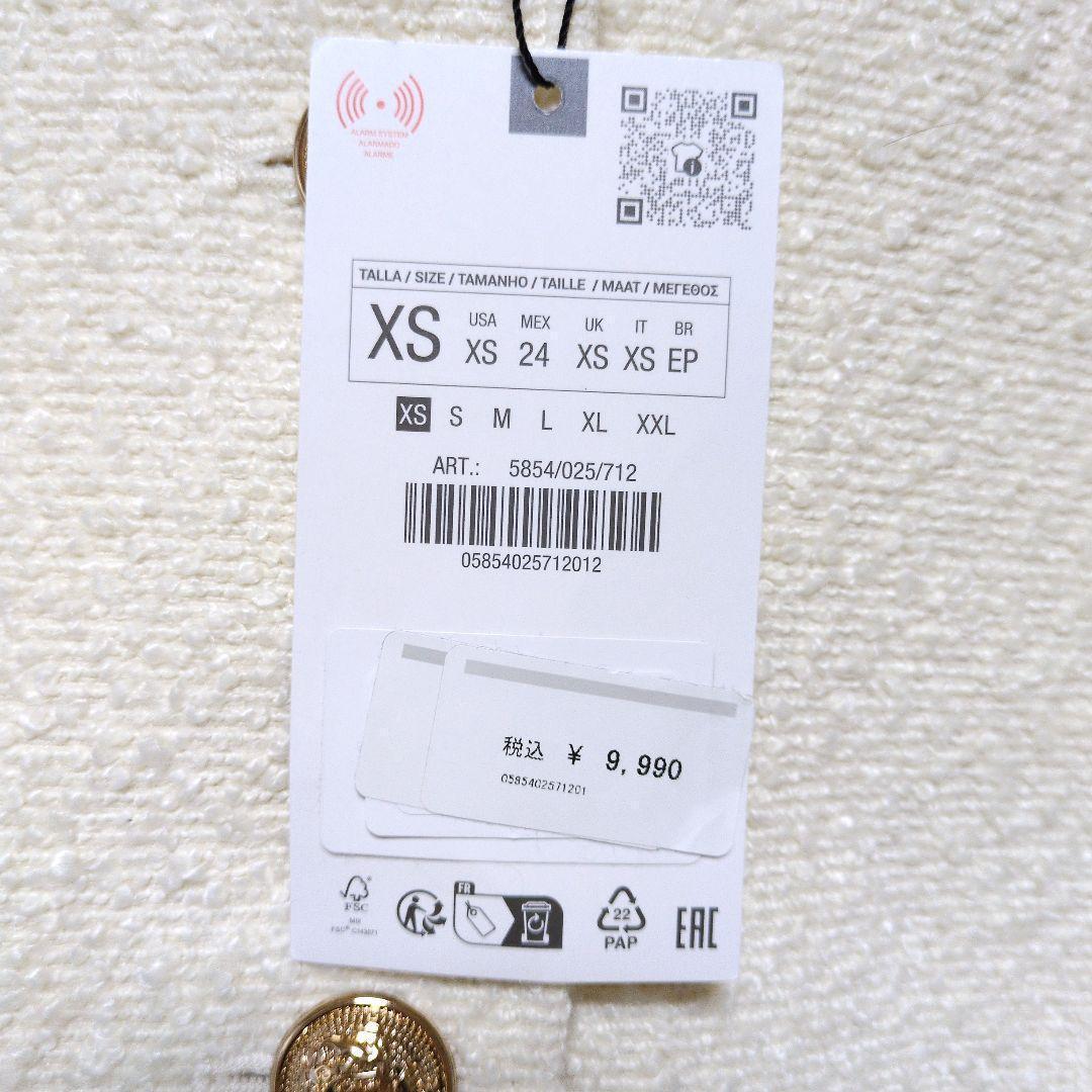 未使用 ZARA ザラ ショートテクスチャージャケット ツイード調 金ボタン