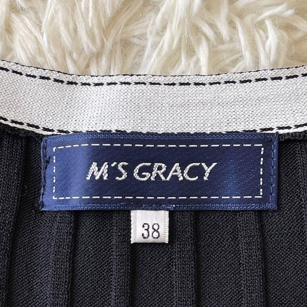 美品 M'S GRACY ステッチ リブ ロングカーディガン ブラック 38