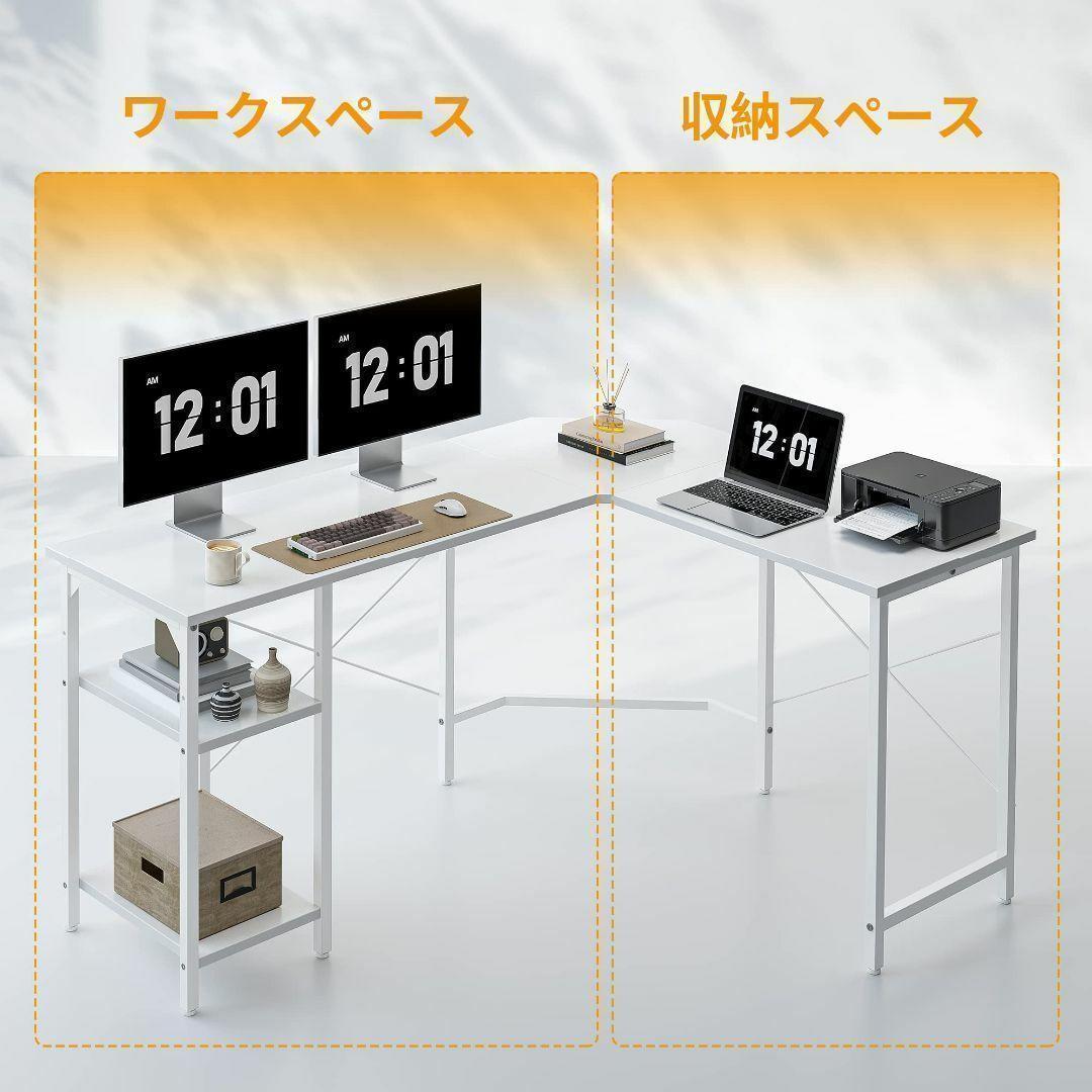 CubiCubi l字デスク 幅150cmx奥120cm パソコンデスク 送料込