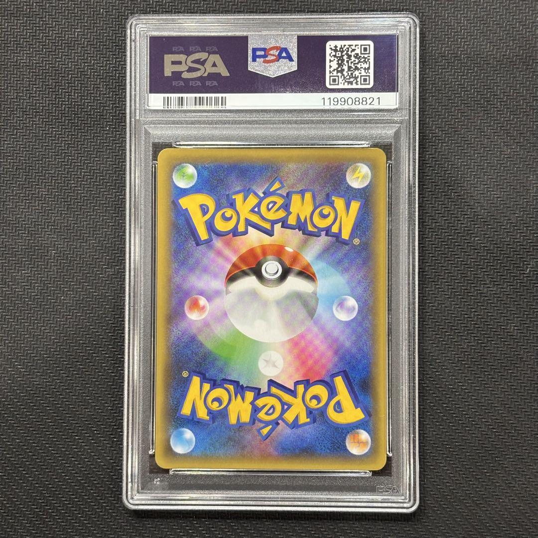 PSA10 カプテテフ　GX 25TH プロモ　ポケモンカードゲーム　最安値‼️ PSA10鑑定済〕カプ・テテフGX(クリーチャーズ25周年記念)【RR