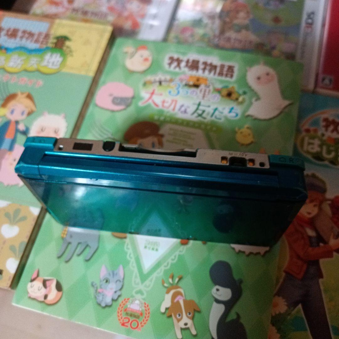 3DS