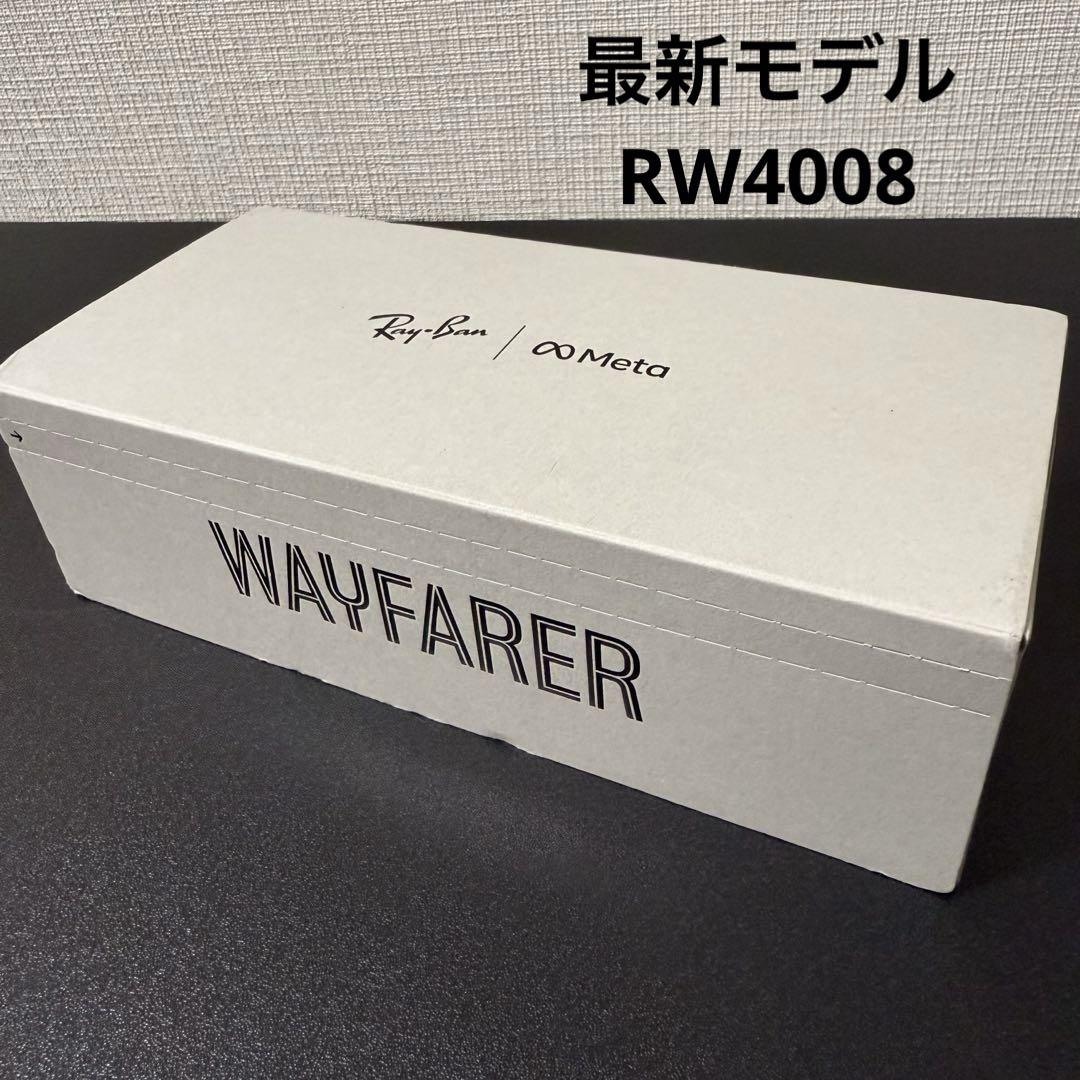 【最新モデル】 Ray-Ban Meta Wayfarer 調光レンズ Lサイズ小物
