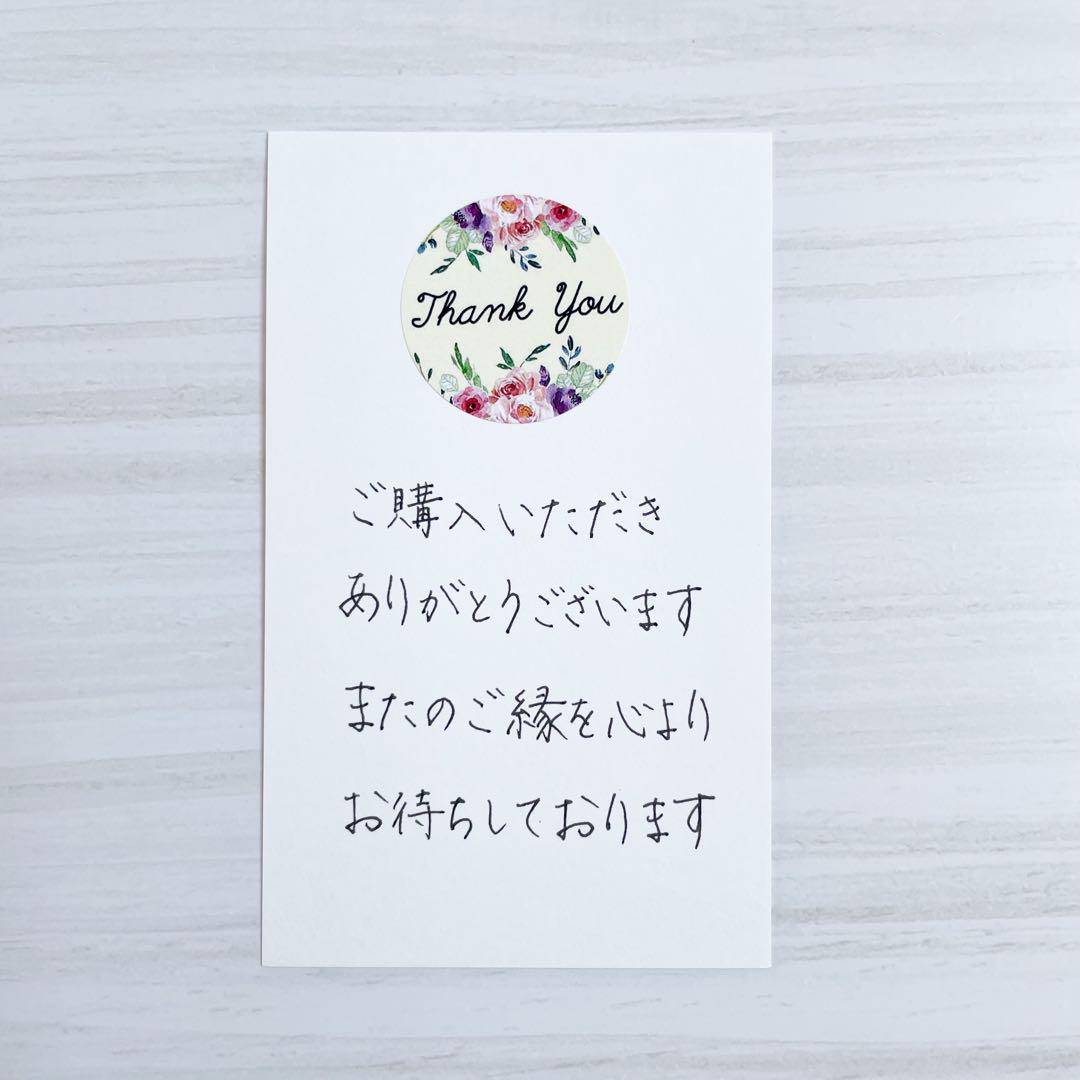 手書きサンキューカード オーダー受付 黒 ブラック サンクス
