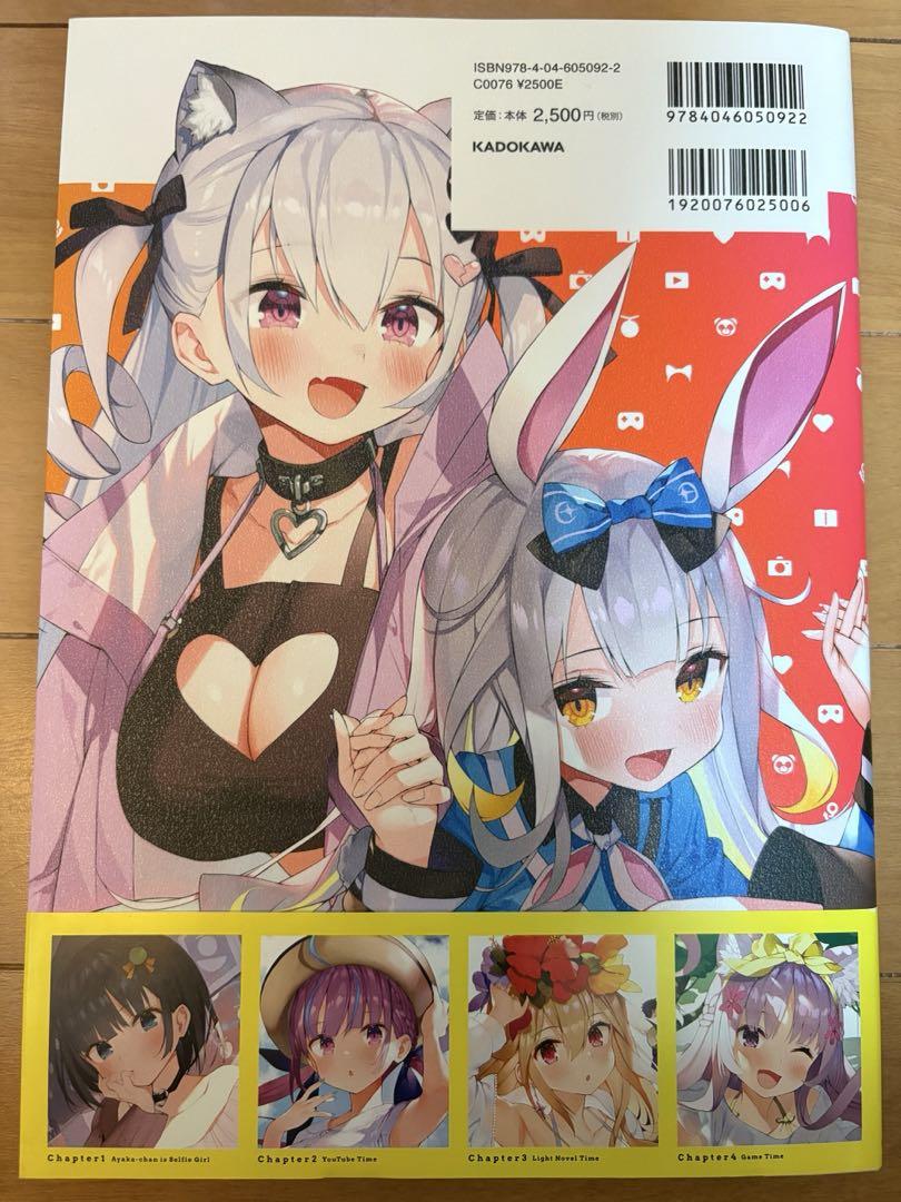 【美品】Selfie Girl がおう作品集　帯付き