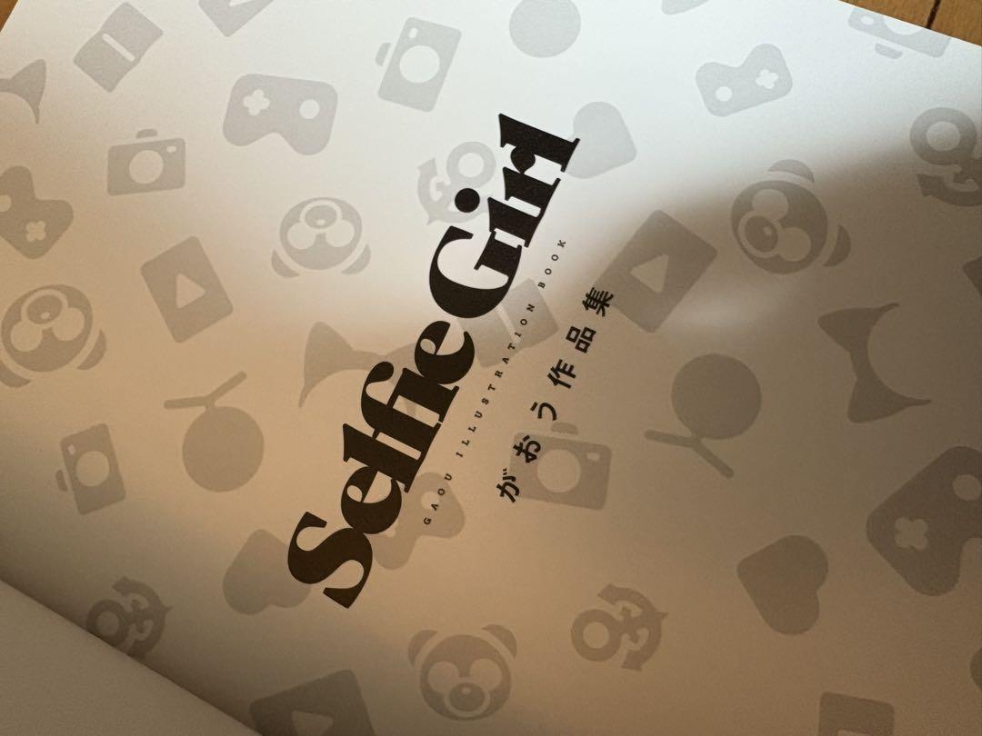 【美品】Selfie Girl がおう作品集　帯付き