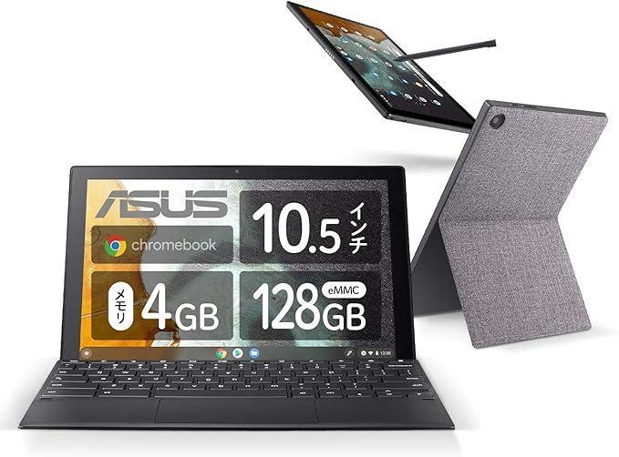 日本製 CM3000DVA-HT0019/A（箱付き） Chromebook本体