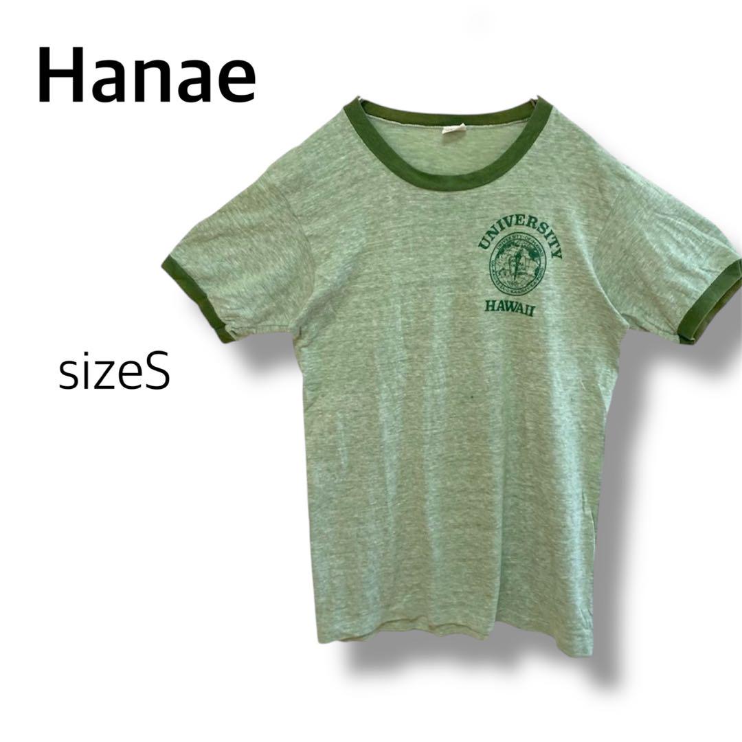 ヘインズ【S】70s リンガーTシャツ University Hawaii
