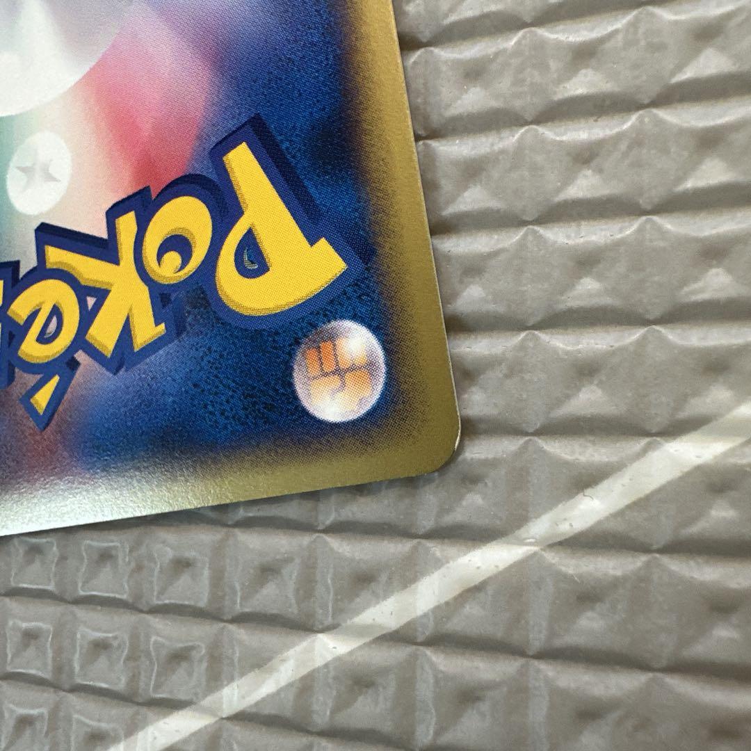 ヒトカゲ HP50 ポケモンカード　マクドナルド