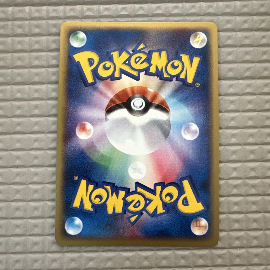 ヒトカゲ HP50 ポケモンカード　マクドナルド
