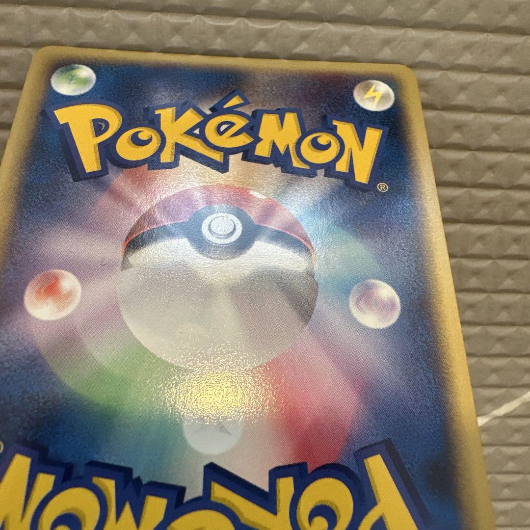 ヒトカゲ HP50 ポケモンカード　マクドナルド