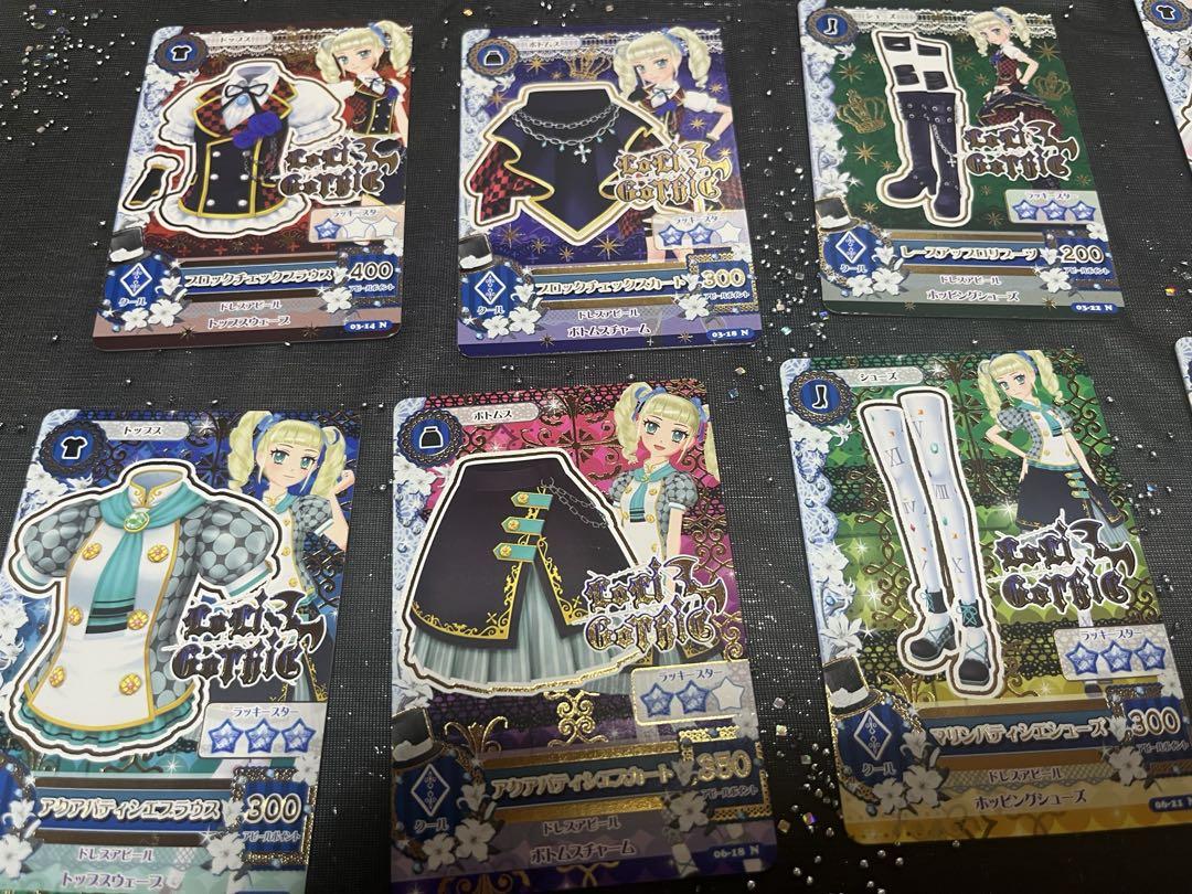 アイカツカード 藤堂ユリカ様 セット ゴスマジックコーデ プレミアム