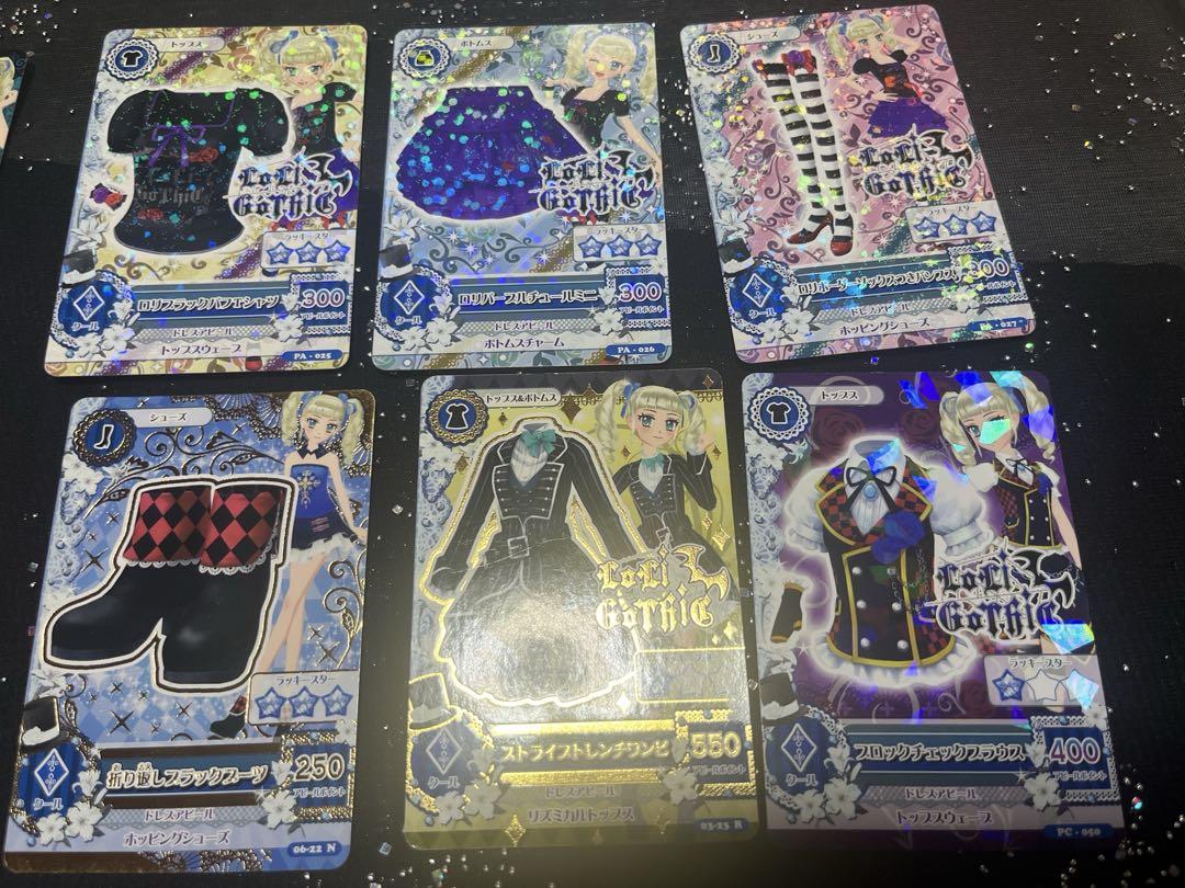 アイカツカード 藤堂ユリカ様 セット ゴスマジックコーデ プレミアム