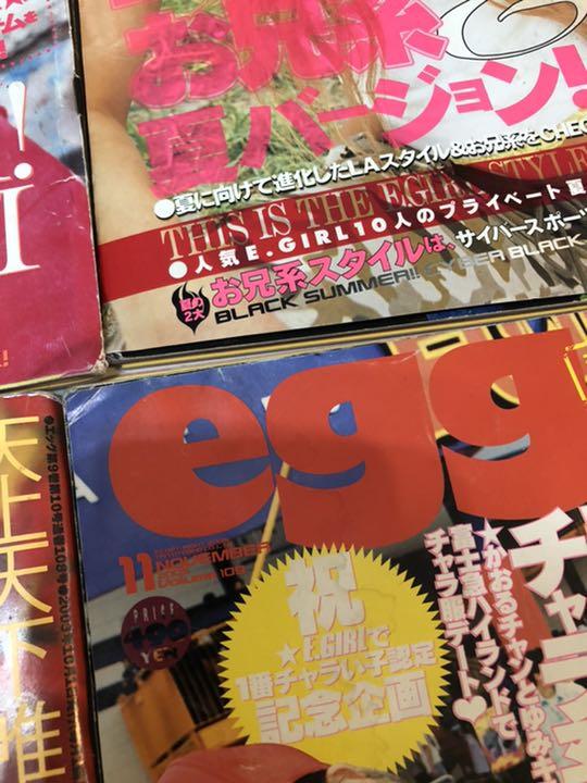 egg ギャル雑誌 2005 2006 2007 13冊 まとめ売り - メルカリ