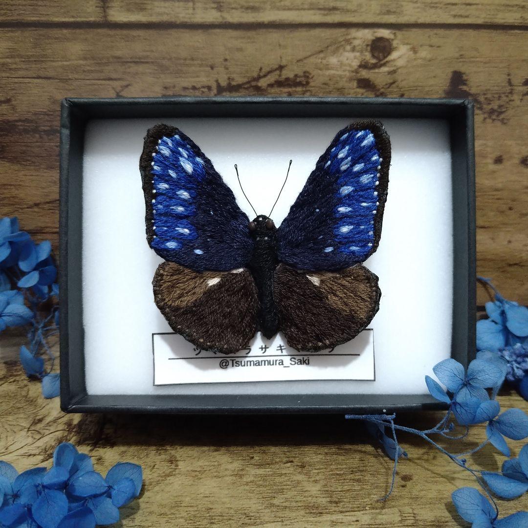 100 本物保証 ツマムラサキマダラの刺繍リング Www Anavara Com