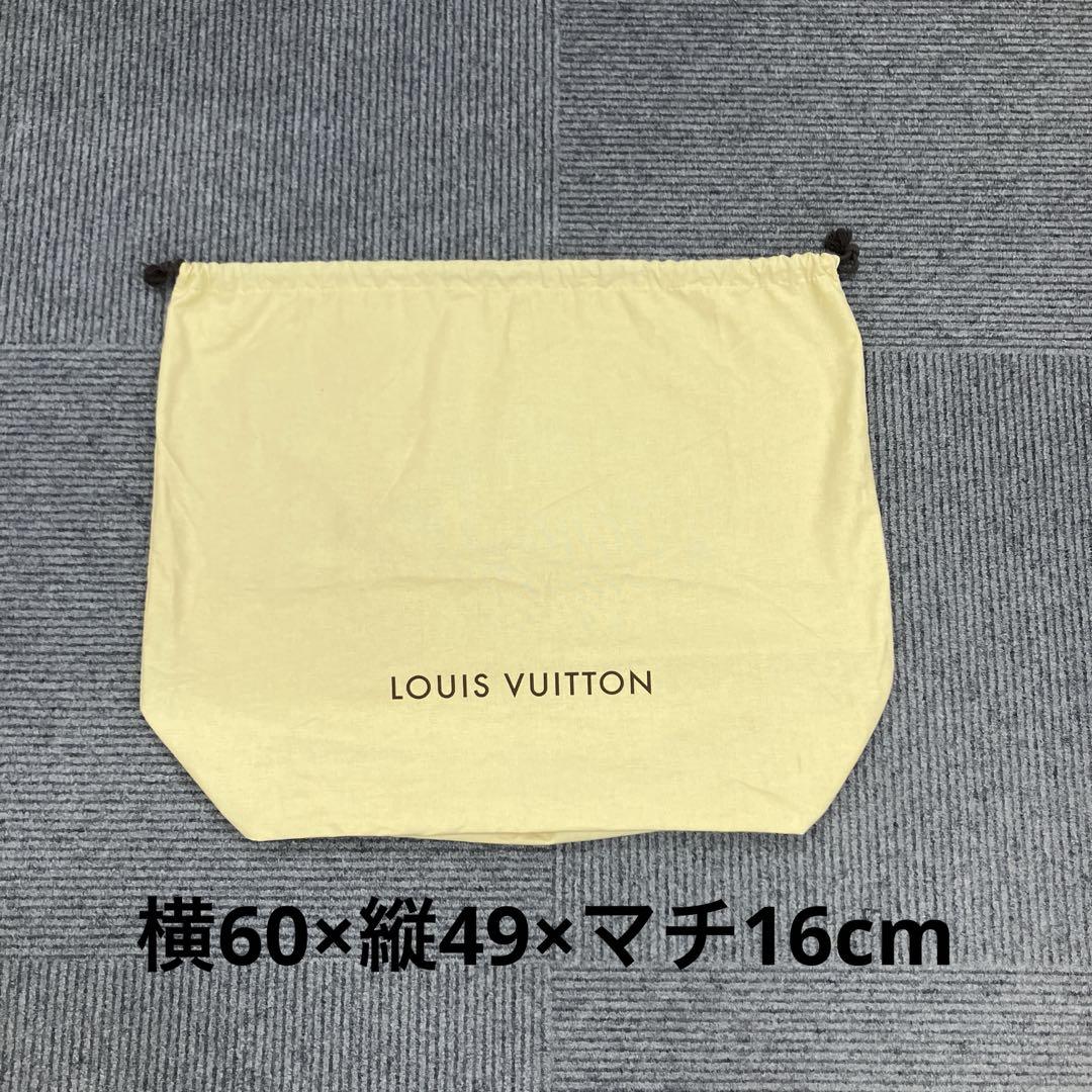ルイヴィトン保存袋 LOUIS VUITTON ルイ・ヴィトン 保存袋 - メルカリ