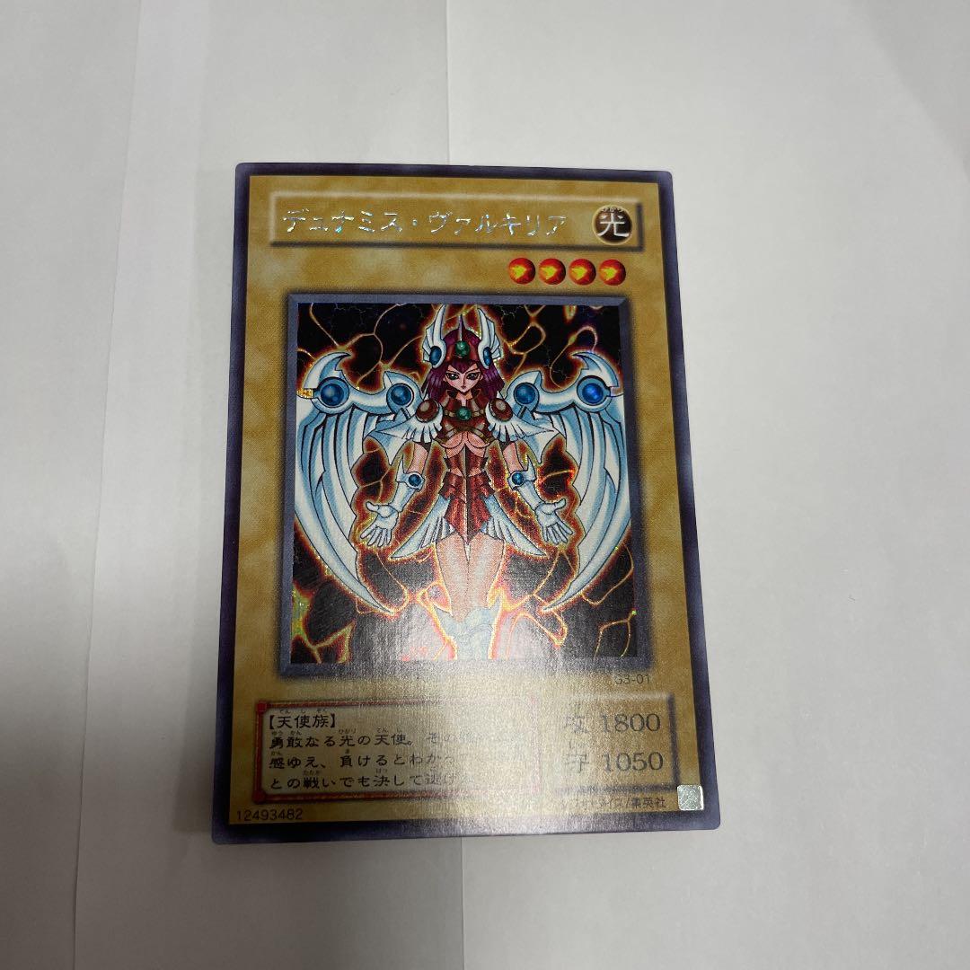 デュナミス・ヴァルキリア 初期 シークレット | ebs-santana.pt