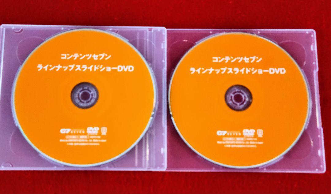 ☪ キム課長とソ理事～