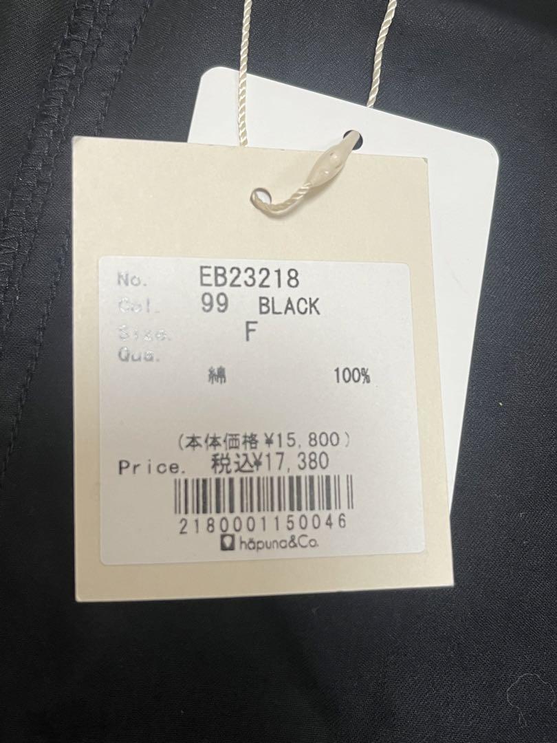 estroislose パンツ