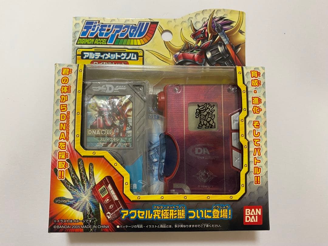 デジモンアクセル アルティメットゲノム バンダイ 商品・サービスサイト | デジモンアクセル