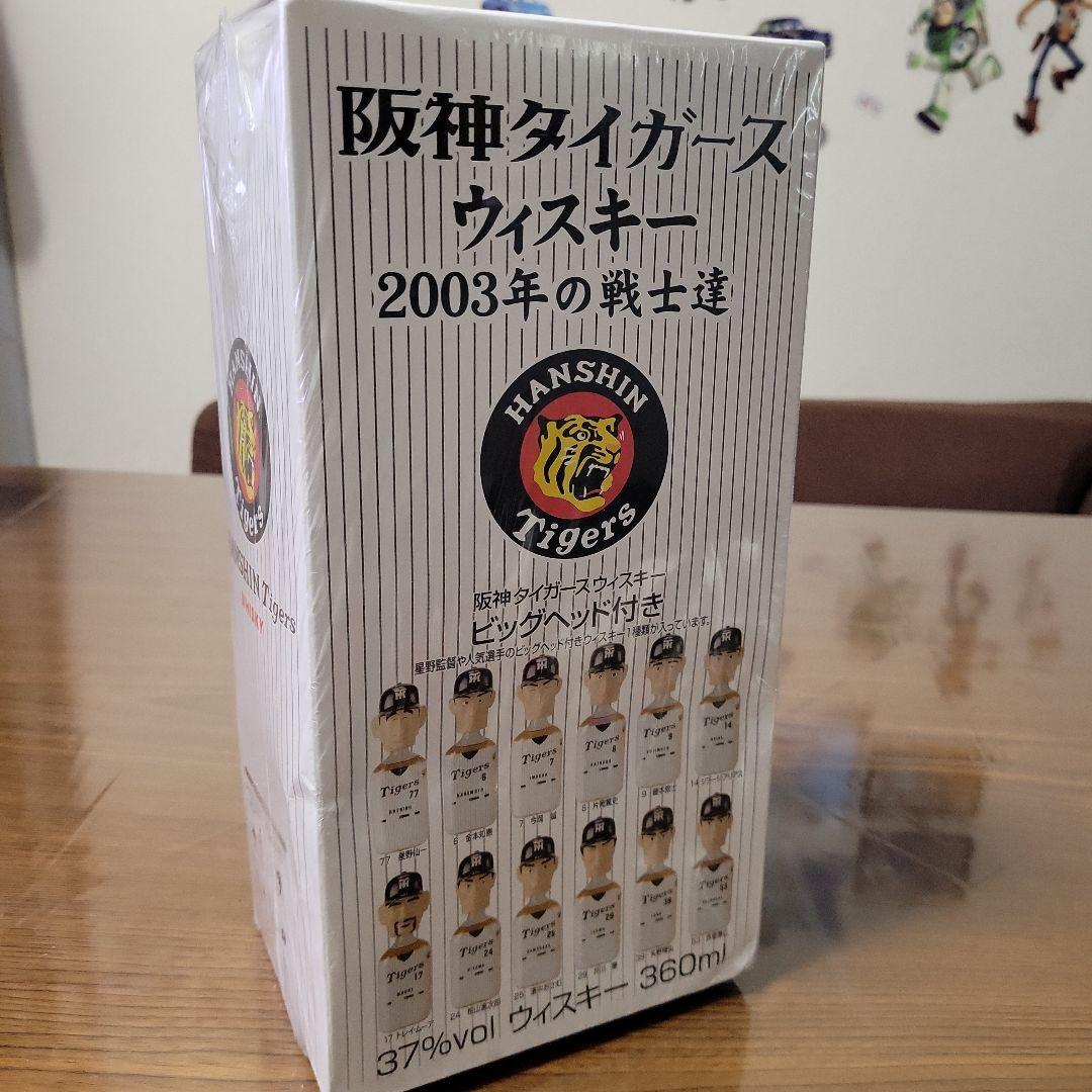 2003年阪神タイガースウイスキーセット ビッグヘッド付き 4本