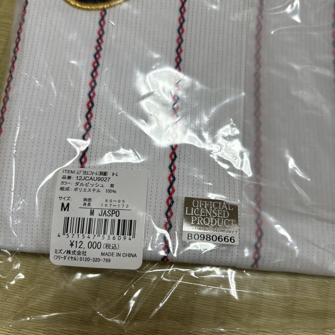【新品】WBC レプリカユニフォーム ダルビッシュ 画像2