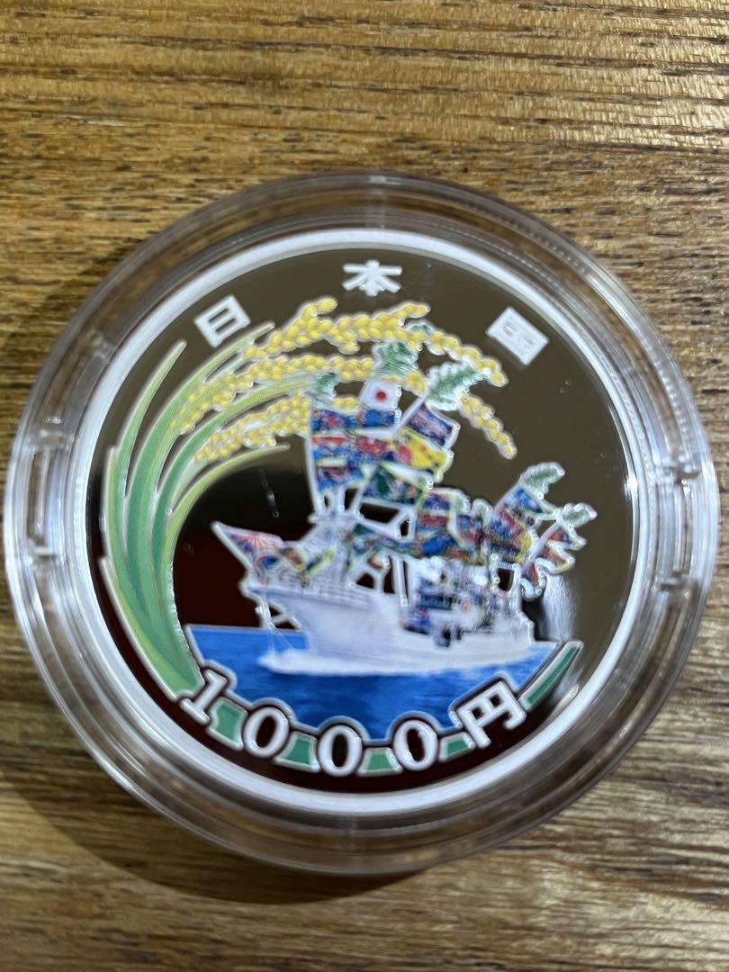 東日本大震災復興事業記念千円銀貨幣プルーフ貨幣セット(第一次発行分)