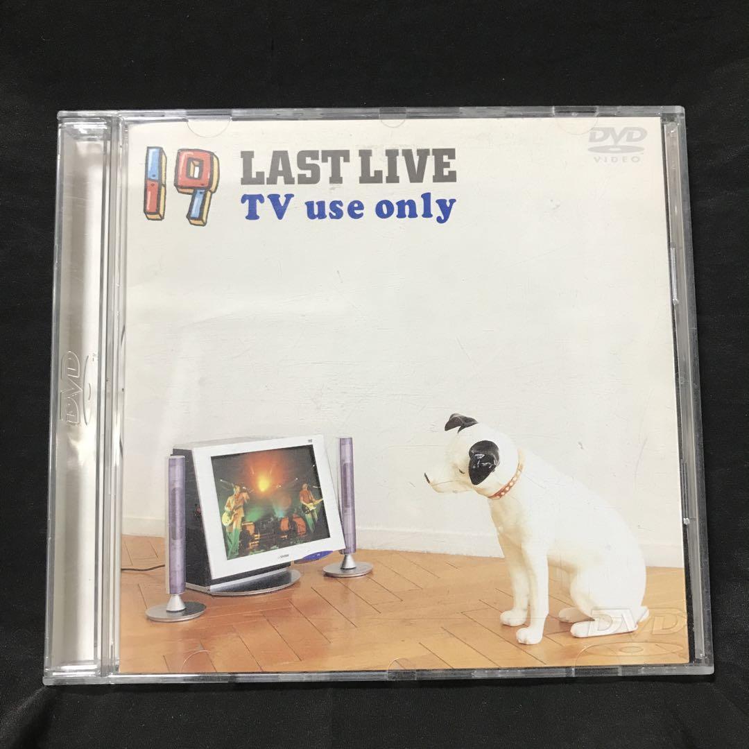 ミュージック SQUEEZE!! 2008.1.19 LAST LIVE DVD 楽天市場】DVD 19 ジューク LAST LIVE TV use only VAL-1012