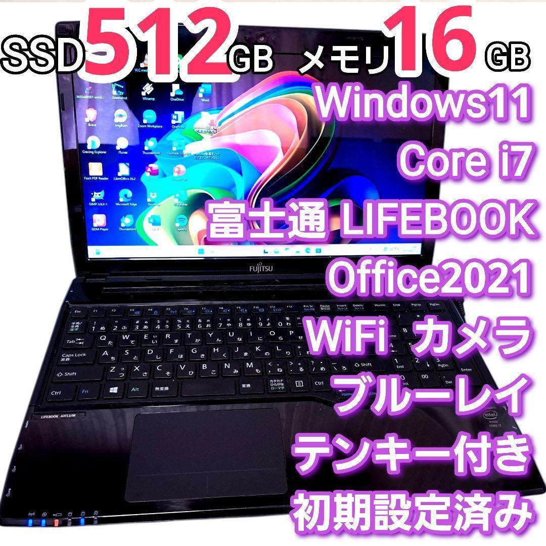 富士通 ノートパソコン Windows11 オフィス付き i7 16GB 富士通 ノートパソコン 本体 Windows11 オフィス付き i7 16GB