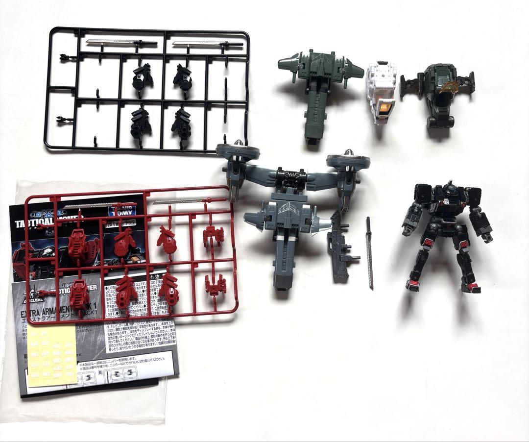 ダイアクロン ヴァーサルター コア オプションパーツ まとめて