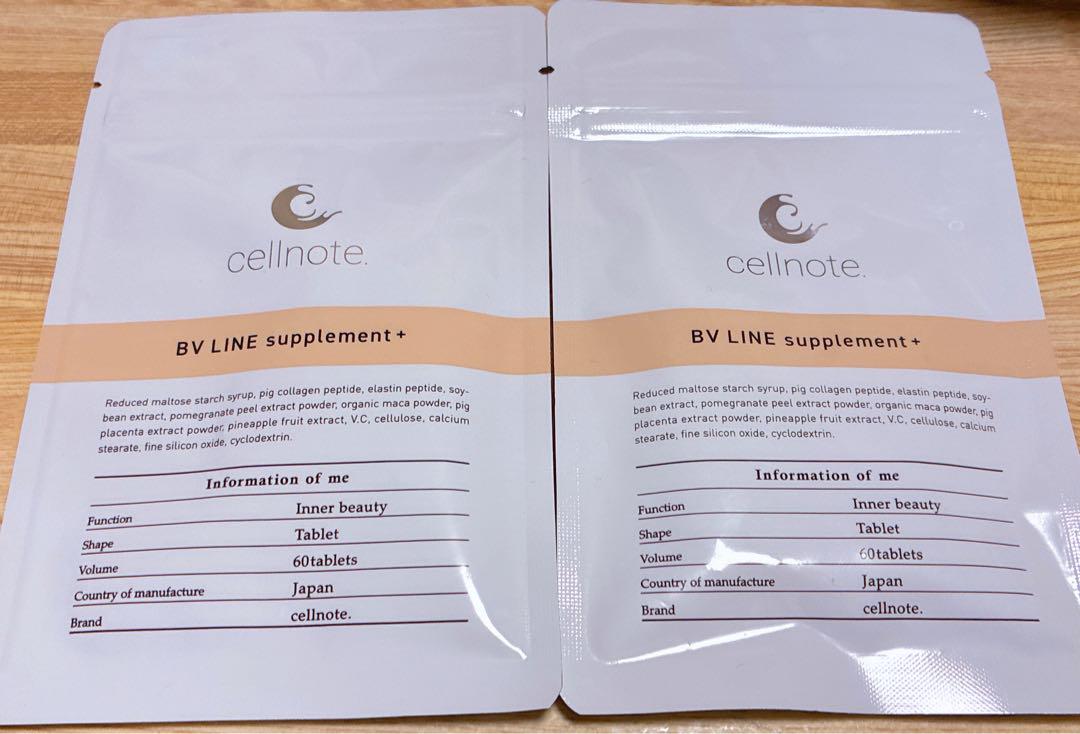 2袋 cellnote セルノート BV LINE supplement+