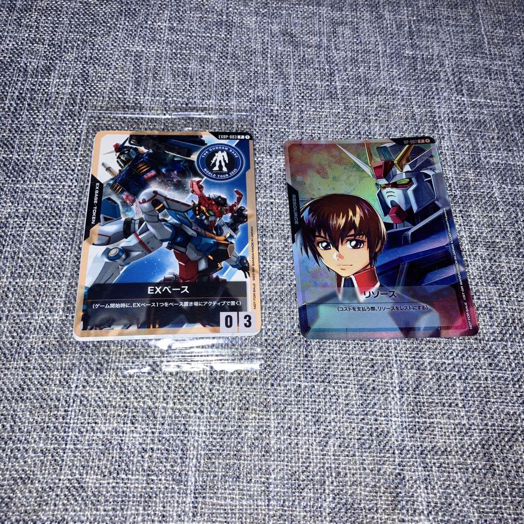 ガンダムカードゲーム EXベース003 & リソース キラ&ストライク