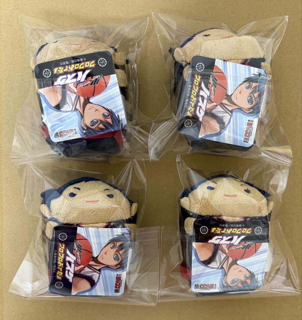 黒子のバスケ 青峰大輝 ジャンプ展 限定グッズ クロクロおてだま