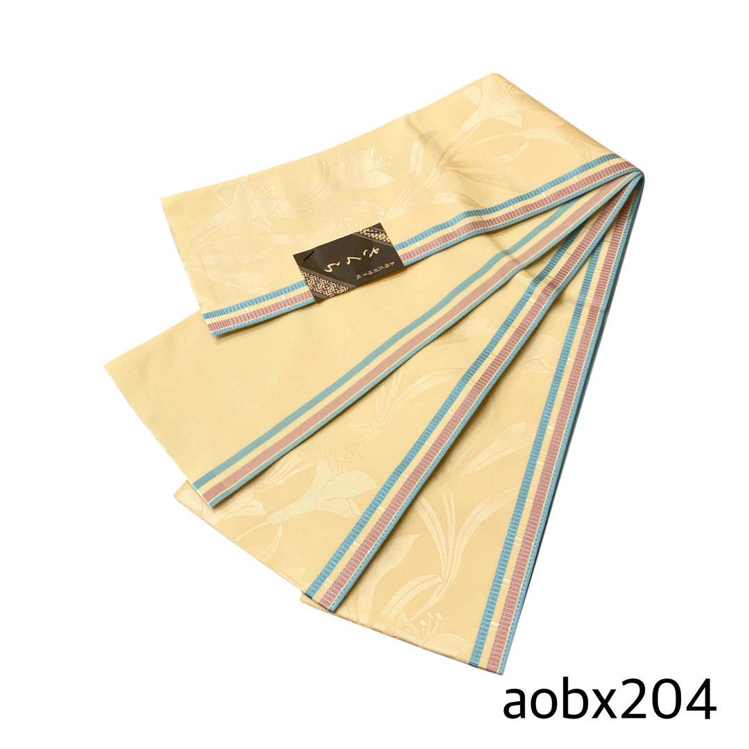 aobx204 新品 特価 半幅帯 博多織 正絹 日本製 浴衣 袴帯