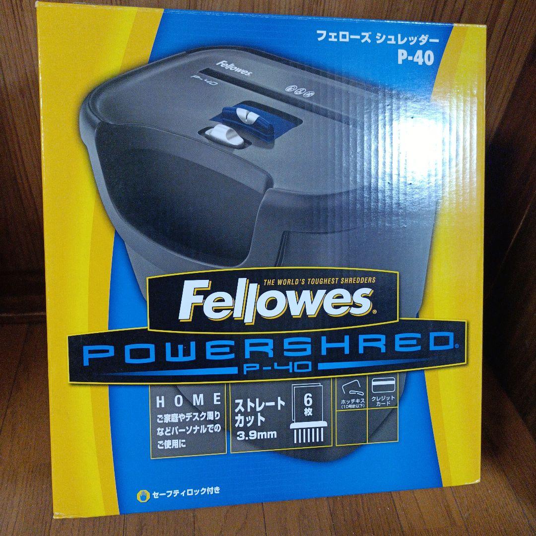 Fellowes　家庭用　シュレッダー　P-40 フェローズ　新品未使用　箱付き