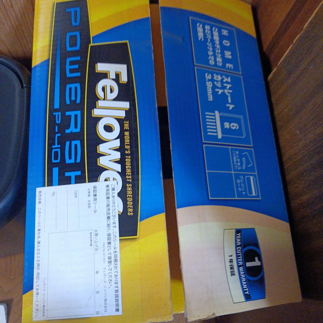Fellowes　家庭用　シュレッダー　P-40 フェローズ　新品未使用　箱付き