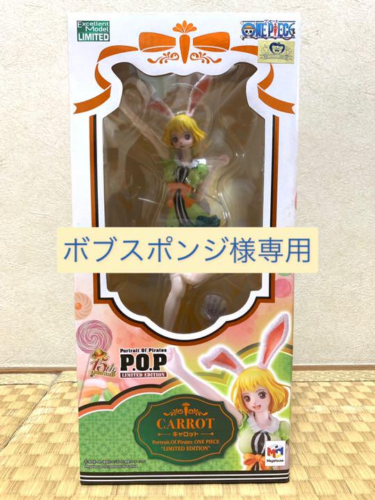 ボブスポンジさま 専用